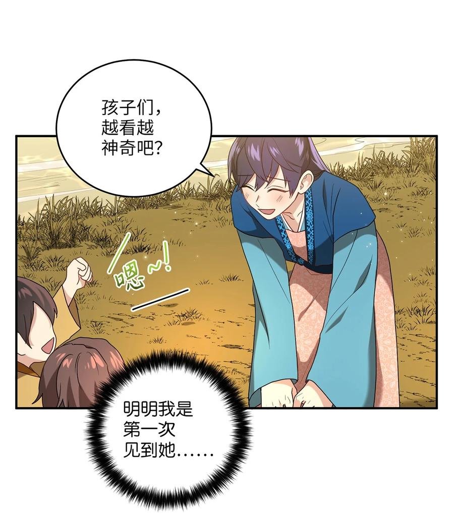 13 友硕与瑞源的初见