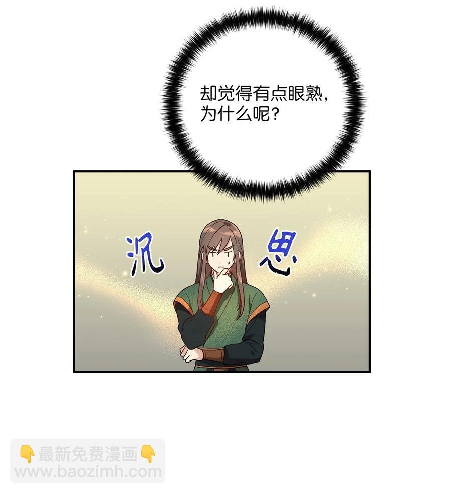 13 友硕与瑞源的初见