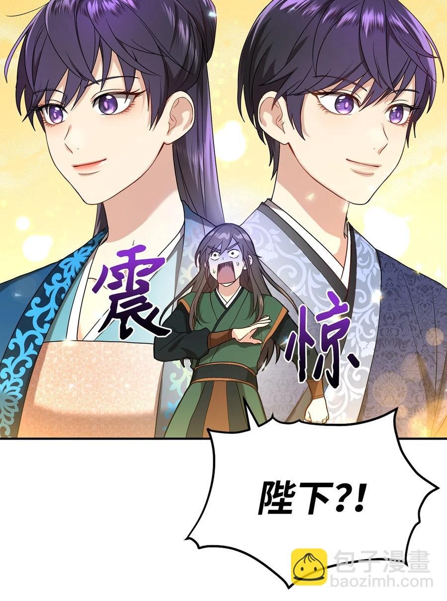 13 友硕与瑞源的初见