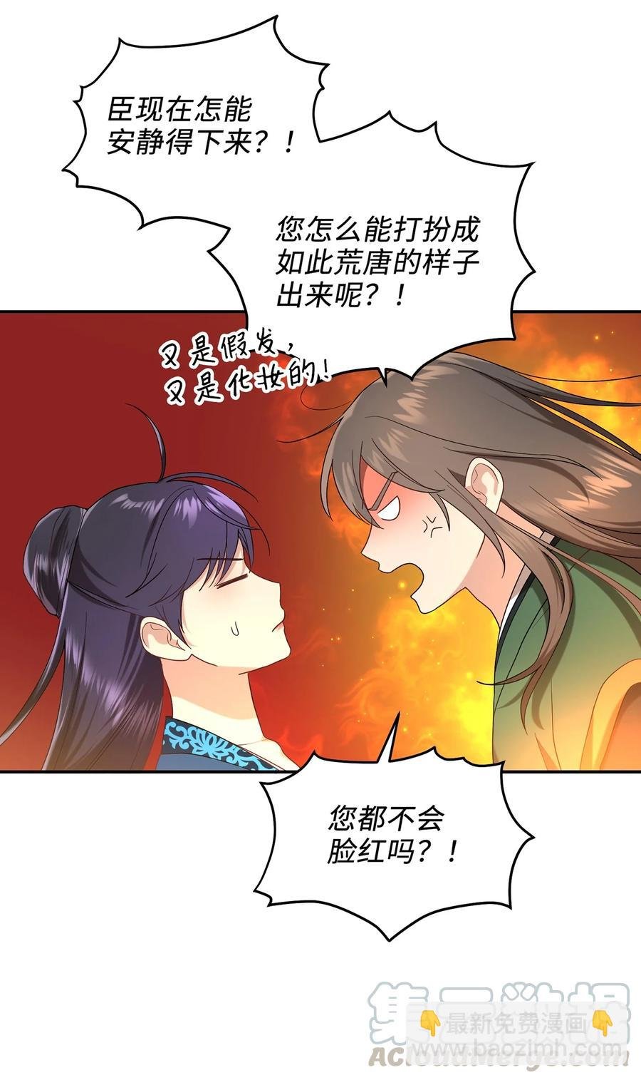 13 友硕与瑞源的初见