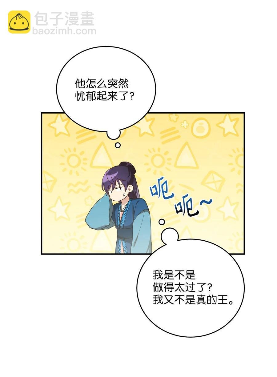13 友硕与瑞源的初见