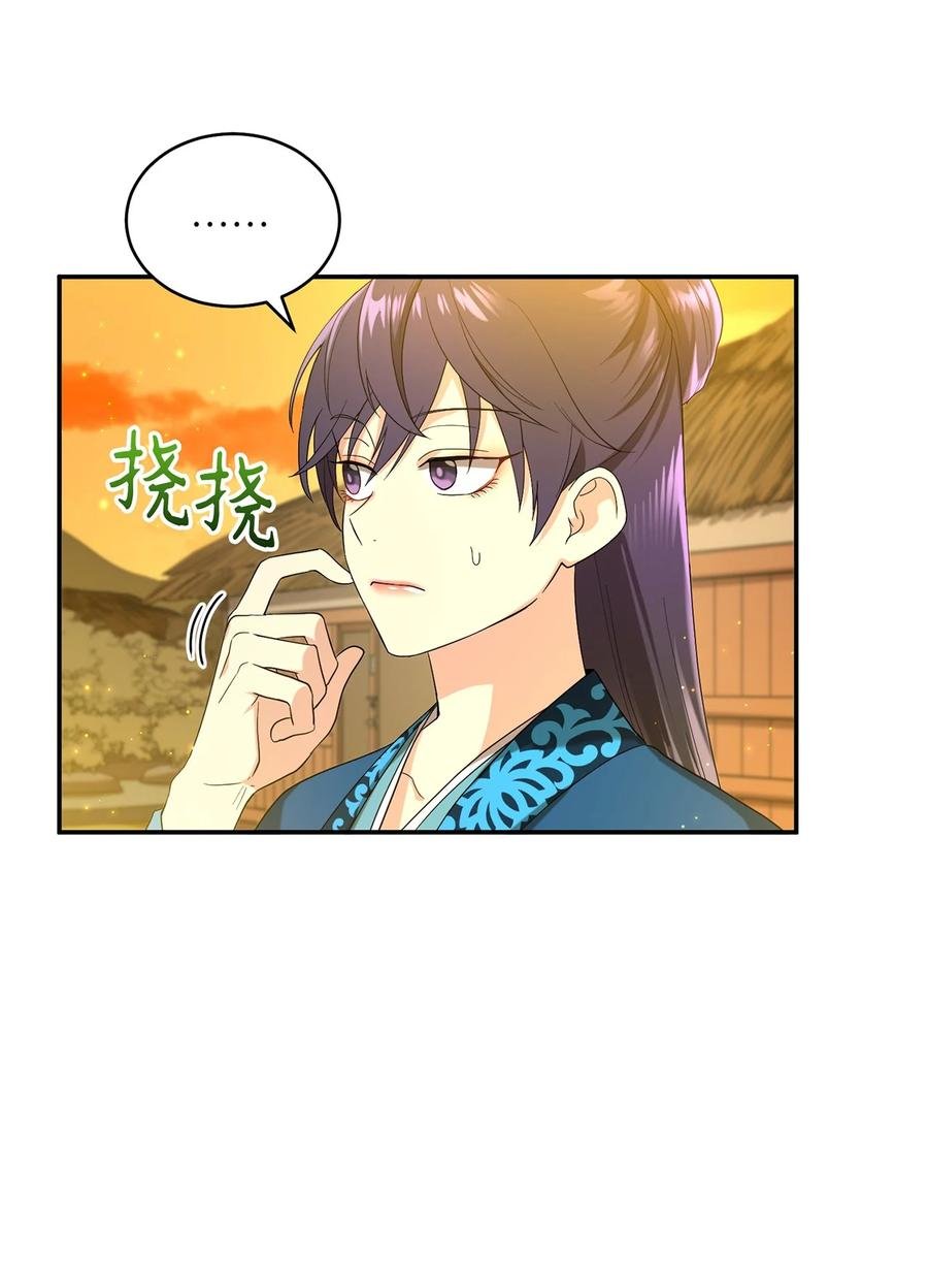13 友硕与瑞源的初见