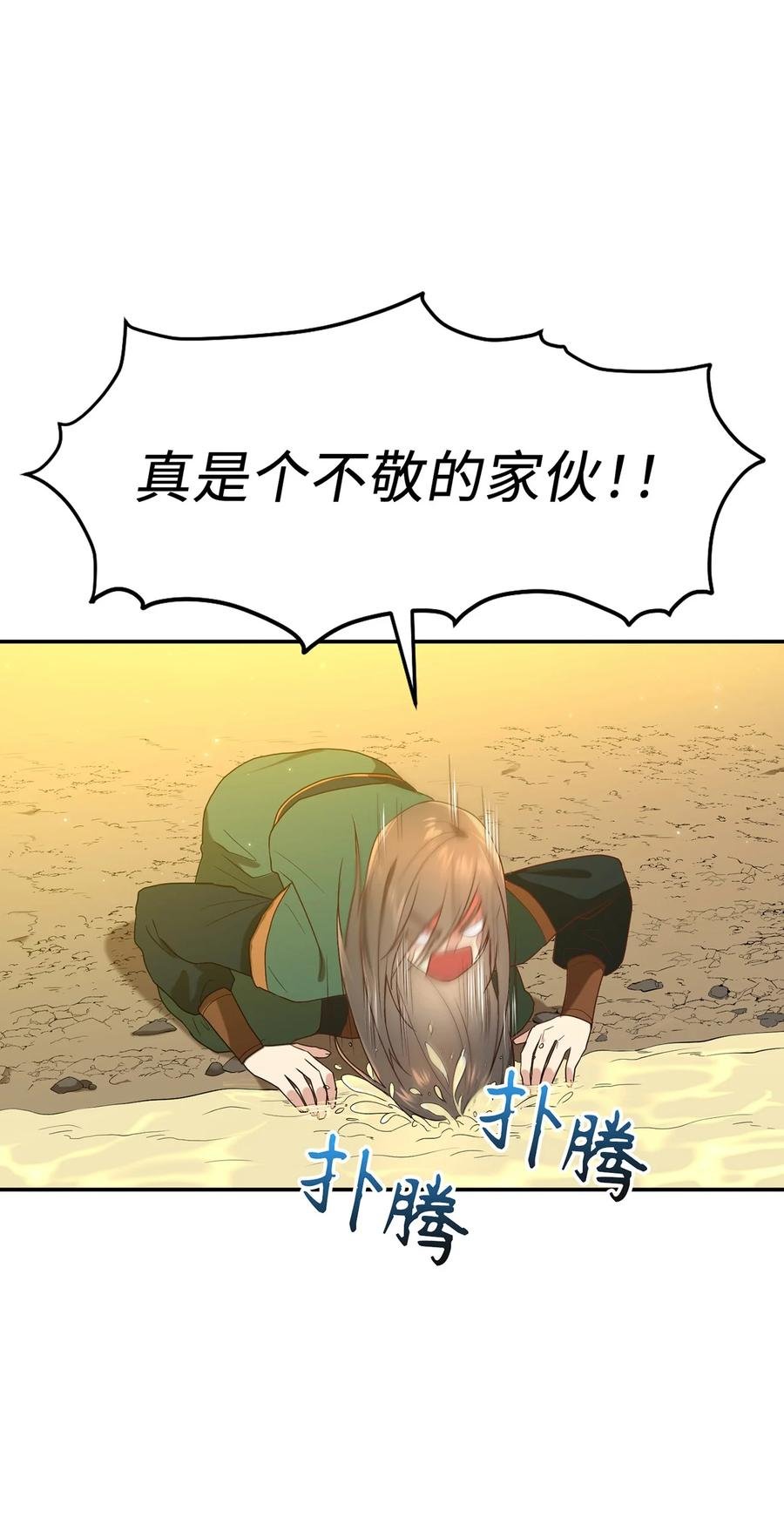 13 友硕与瑞源的初见