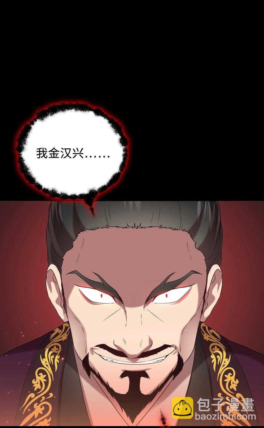 14 预知狩猎