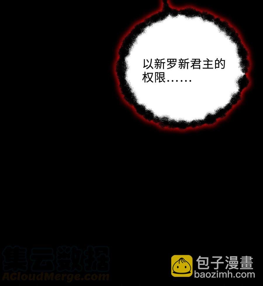 14 预知狩猎
