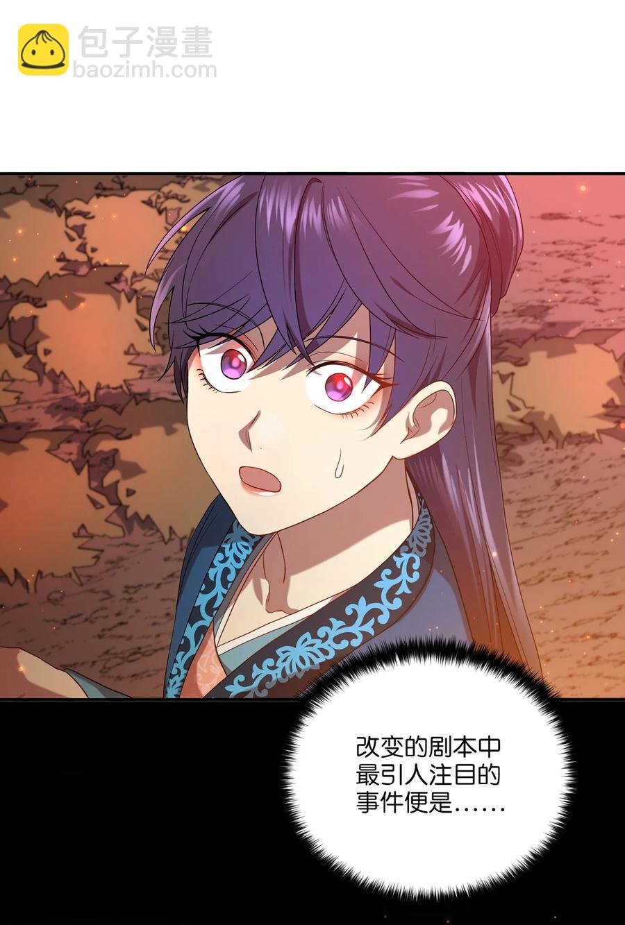 14 预知狩猎