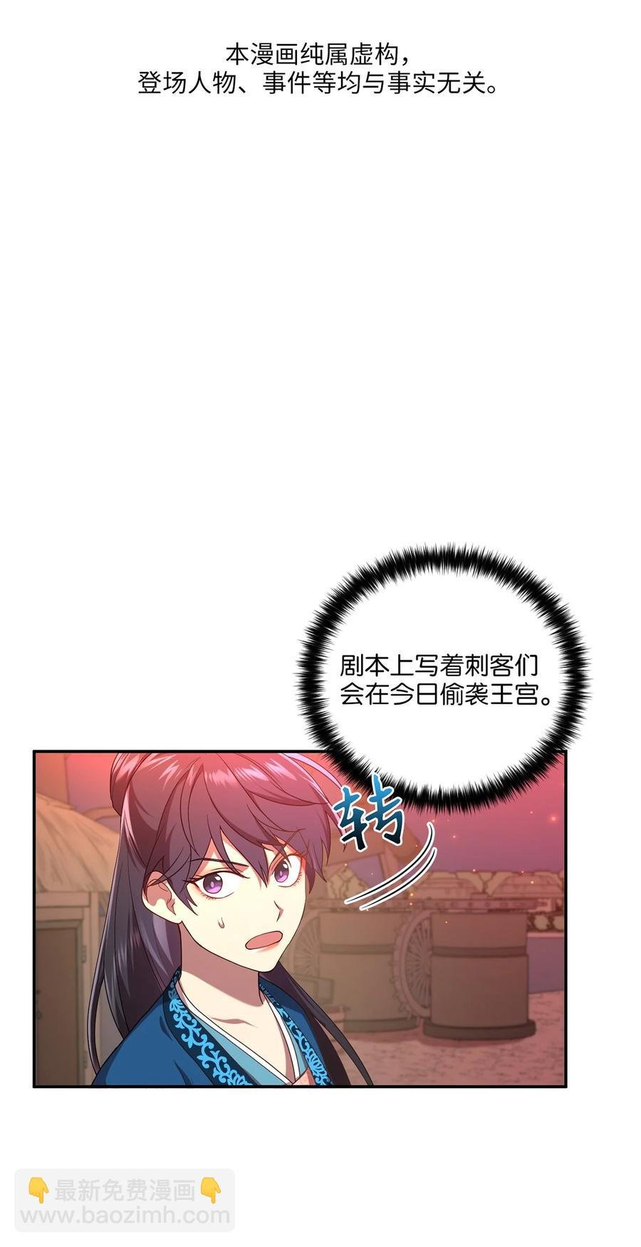 14 预知狩猎