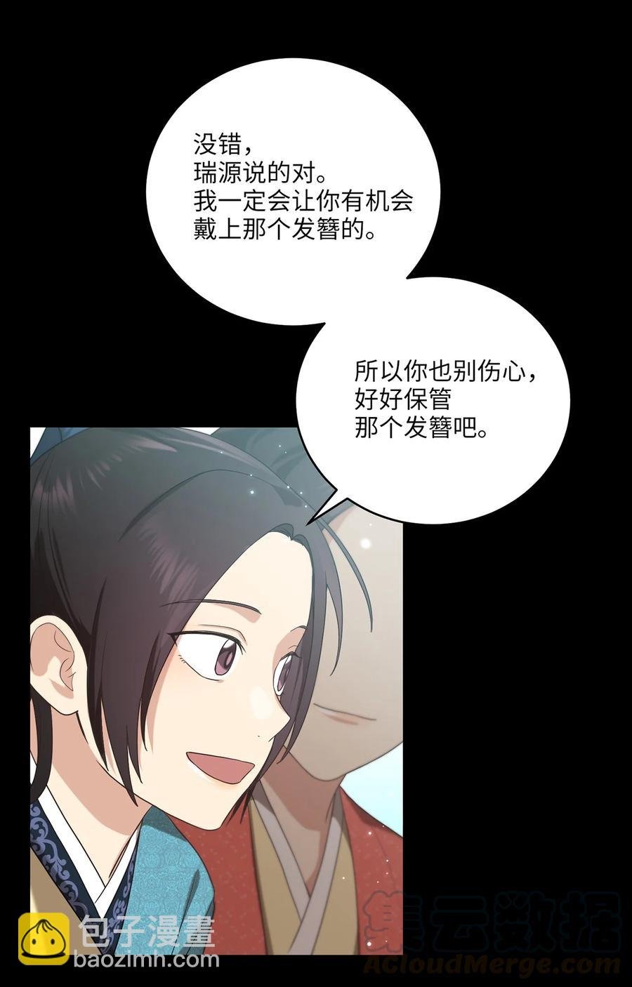 14 预知狩猎