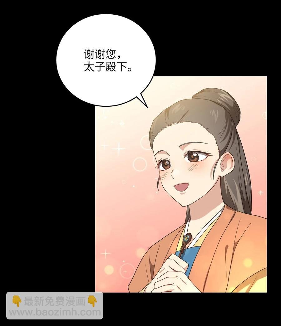14 预知狩猎