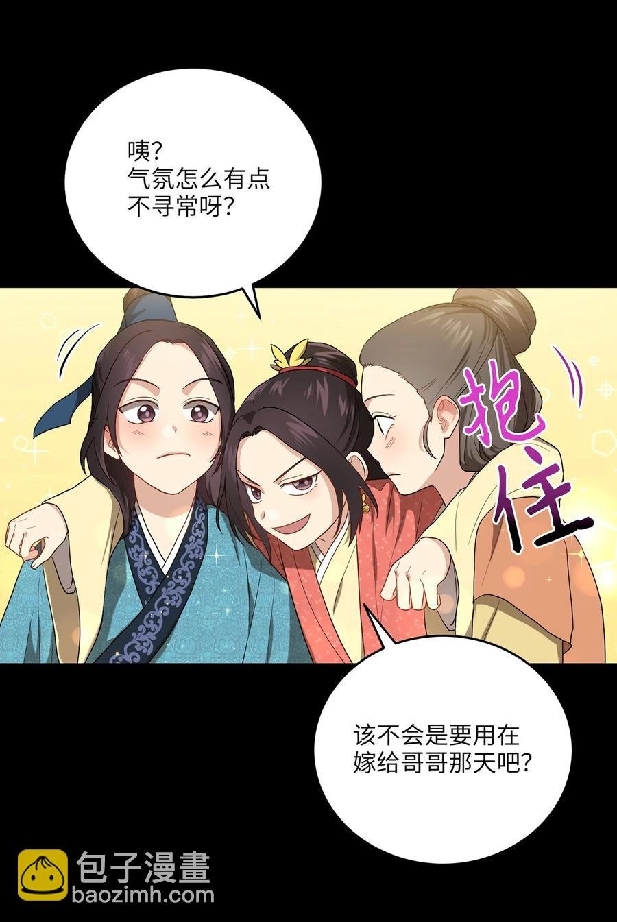 14 预知狩猎