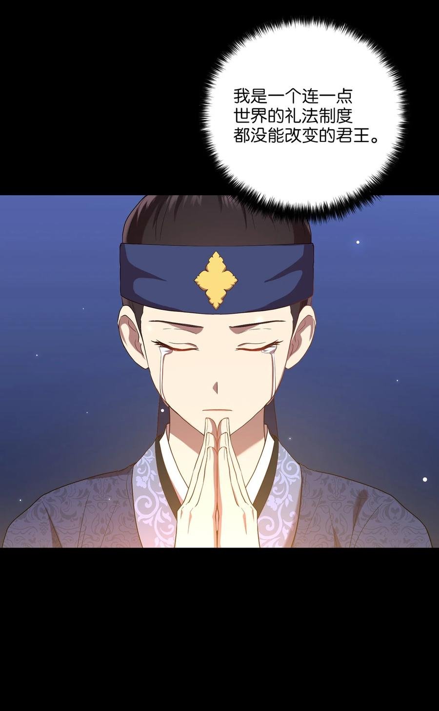 14 预知狩猎
