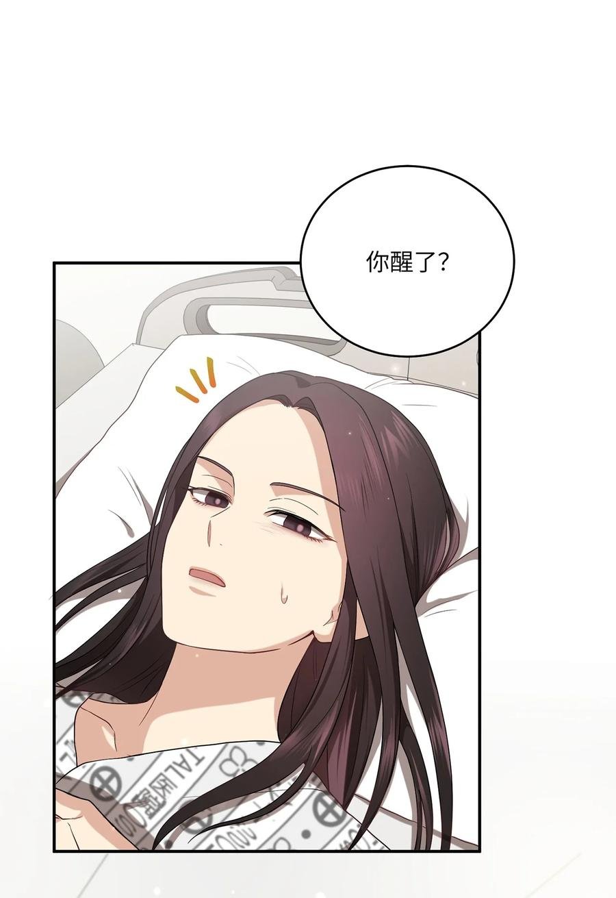 14 预知狩猎