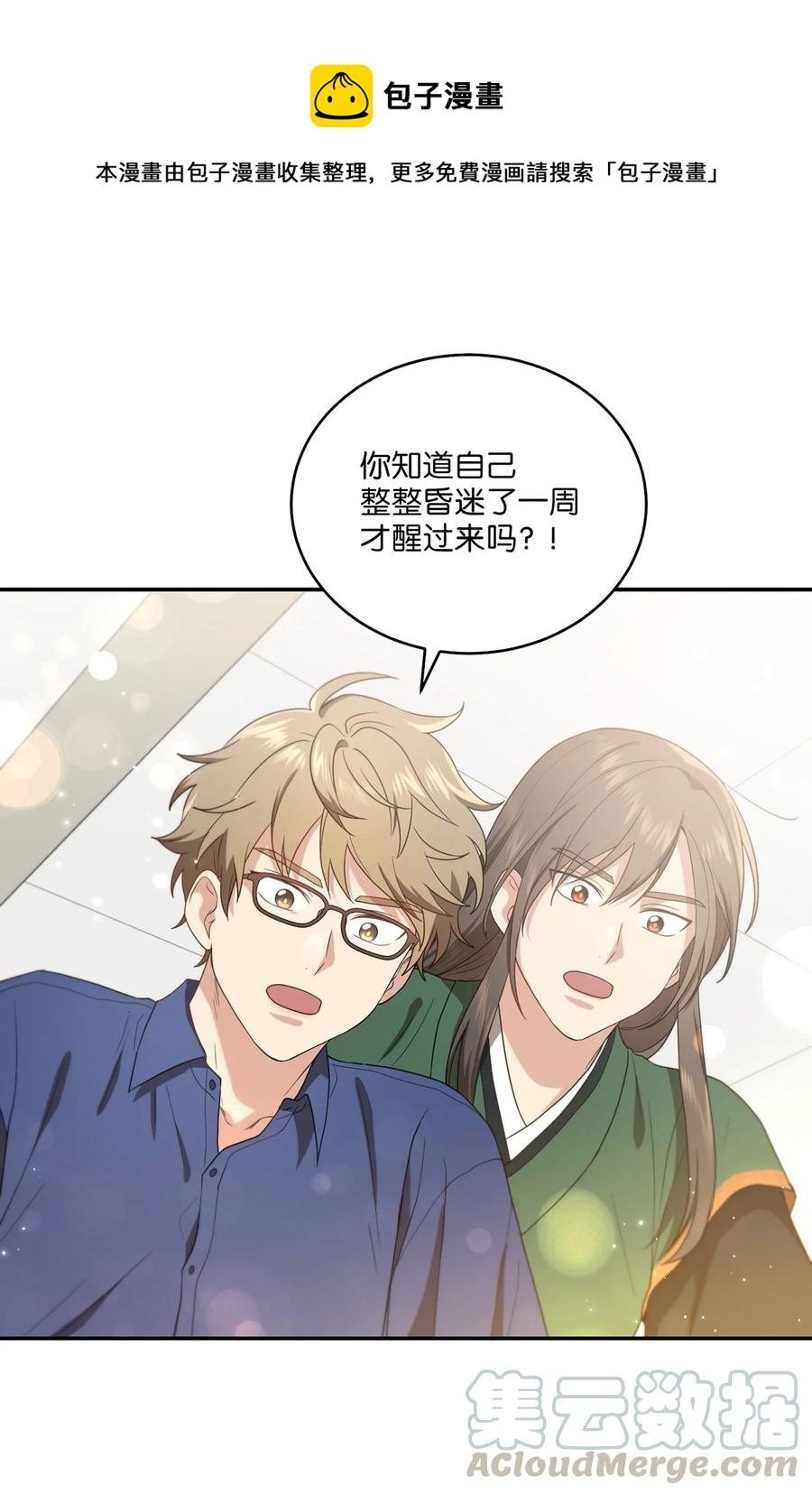 15 片场一日游