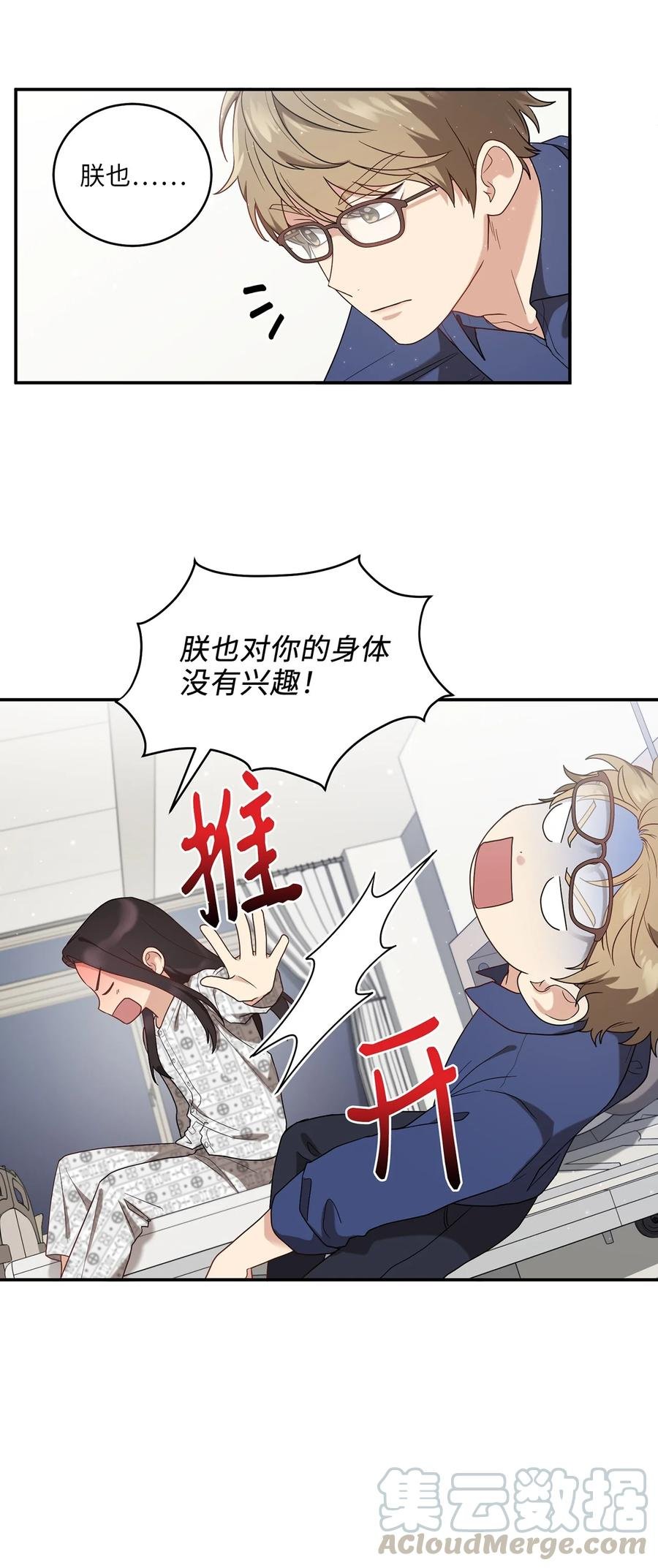 15 片场一日游