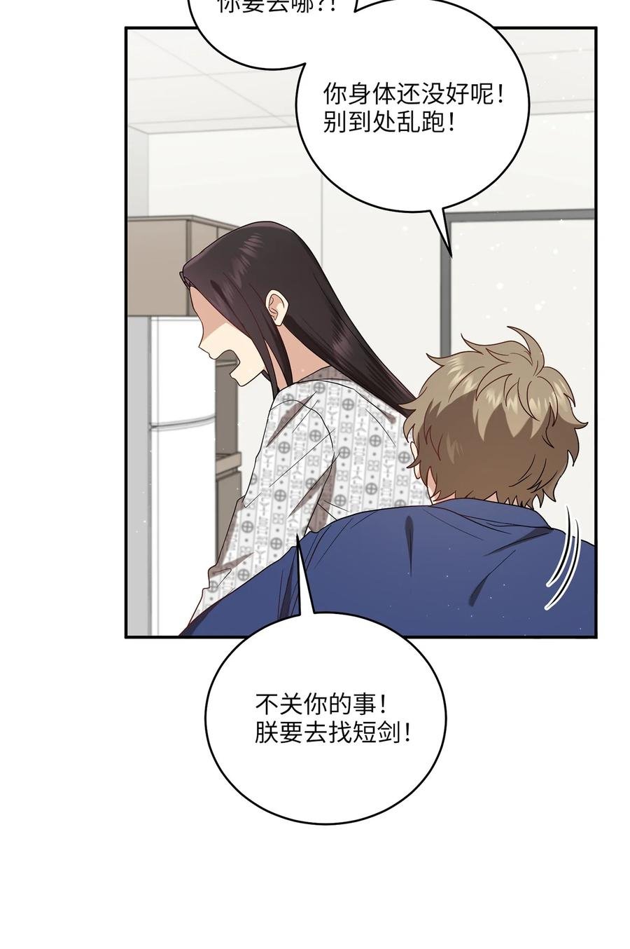 15 片场一日游