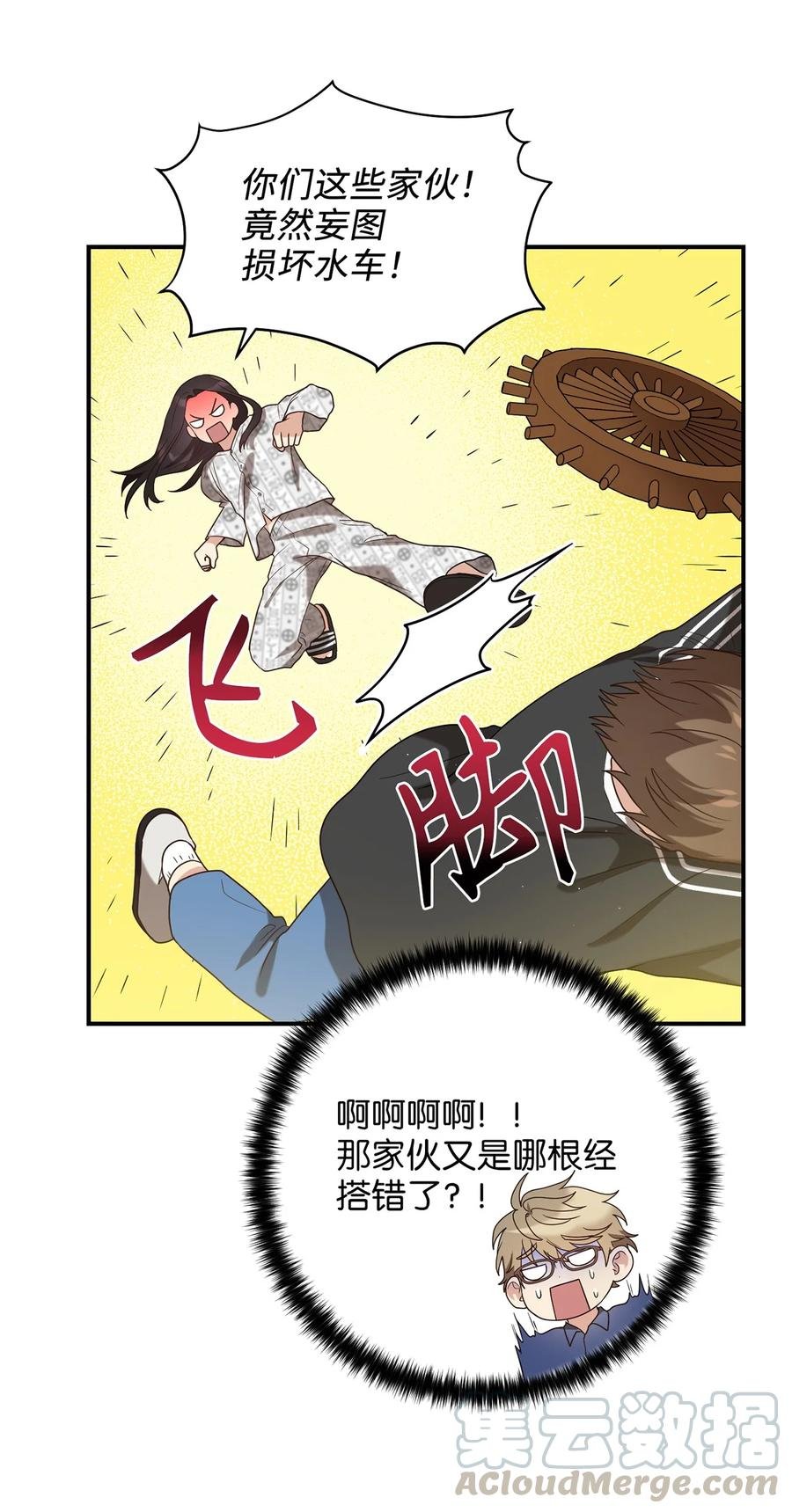 15 片场一日游