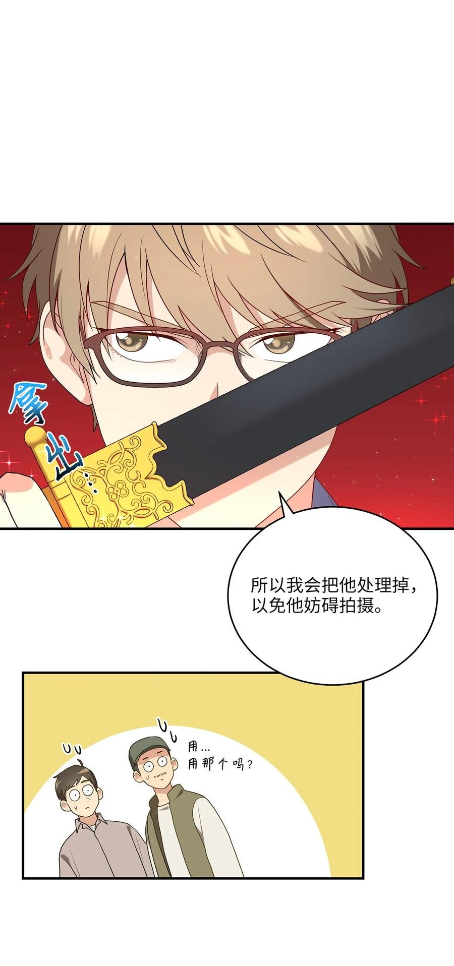 15 片场一日游
