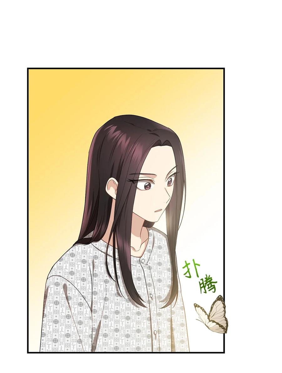 16 血月下的遇袭