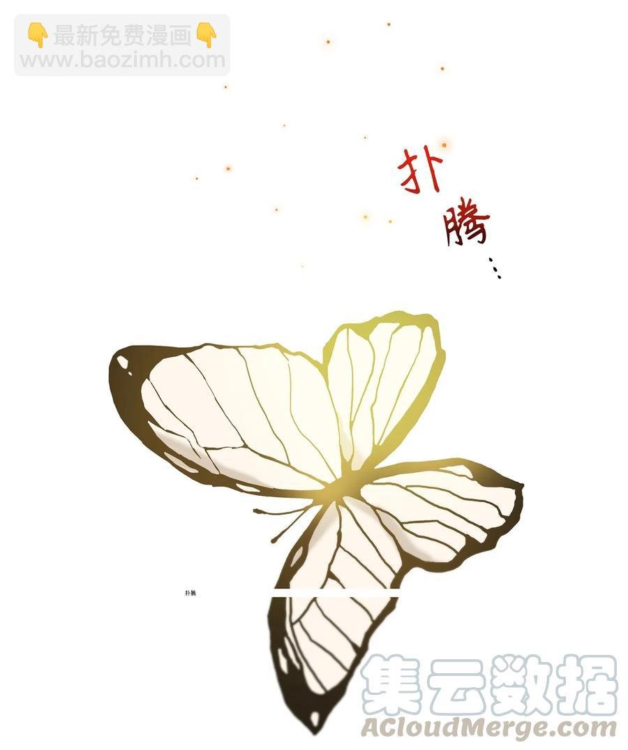 16 血月下的遇袭