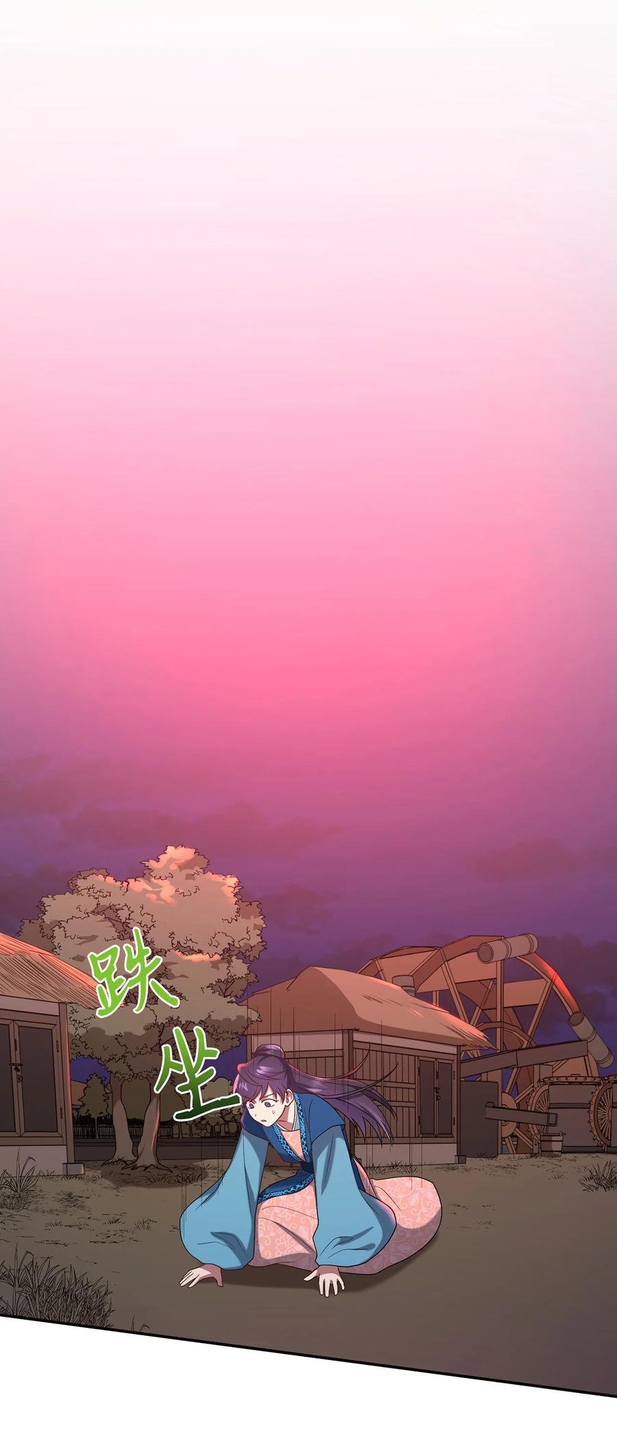 16 血月下的遇袭