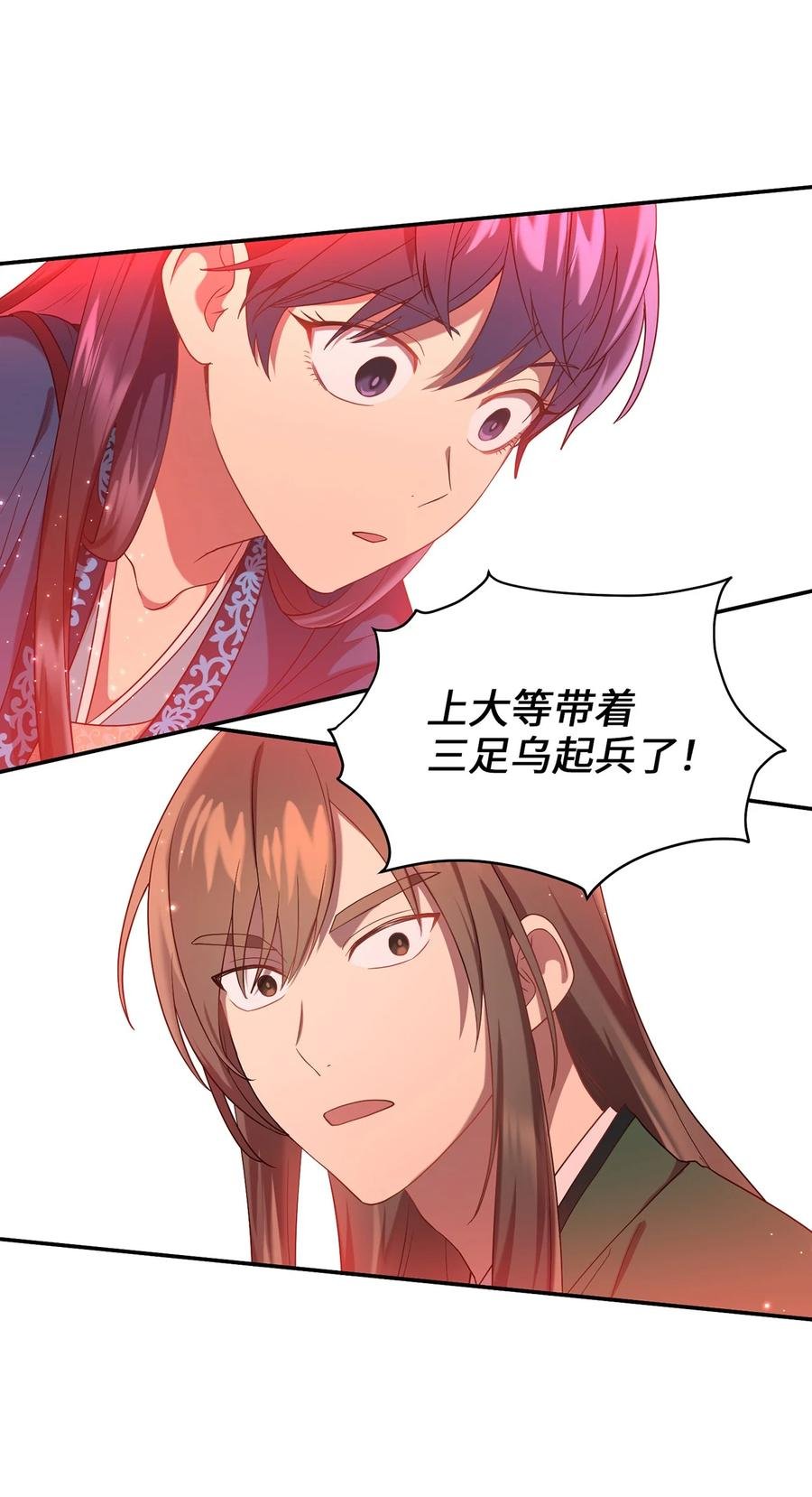 16 血月下的遇袭