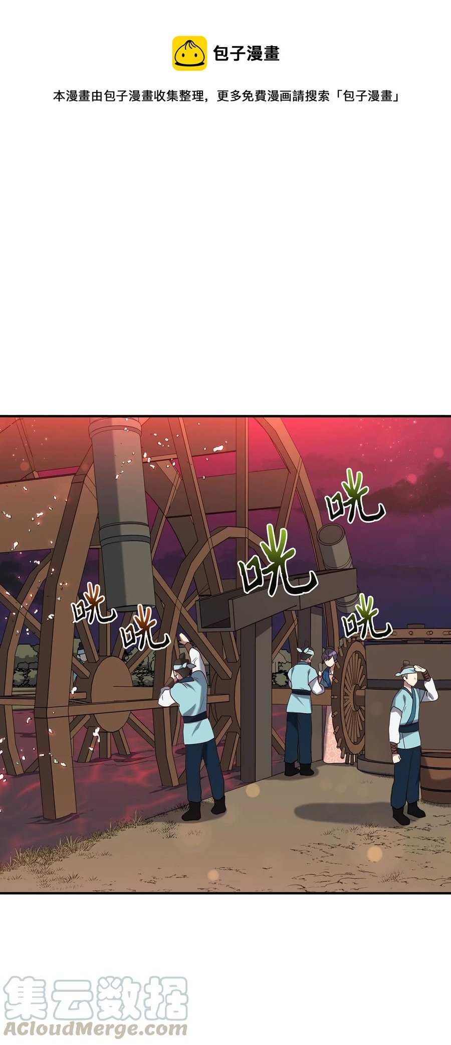 18 政变