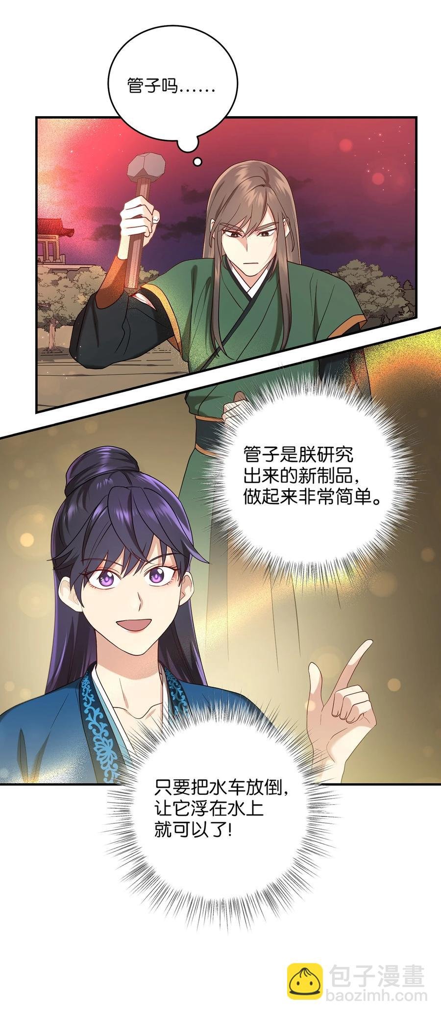 18 政变