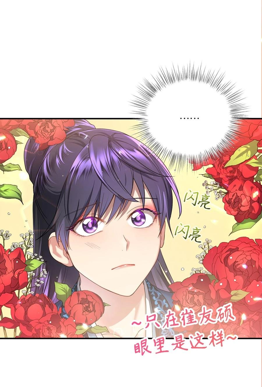 18 政变