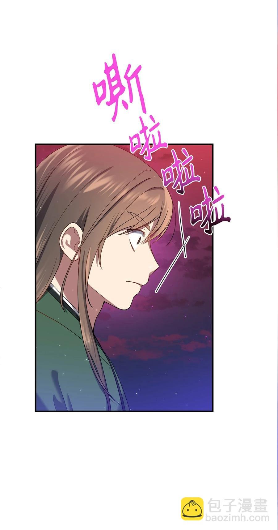 18 政变