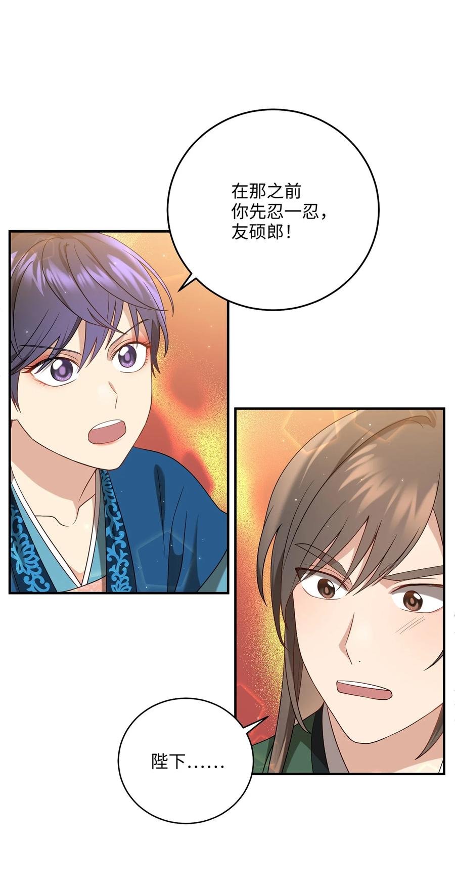 18 政变