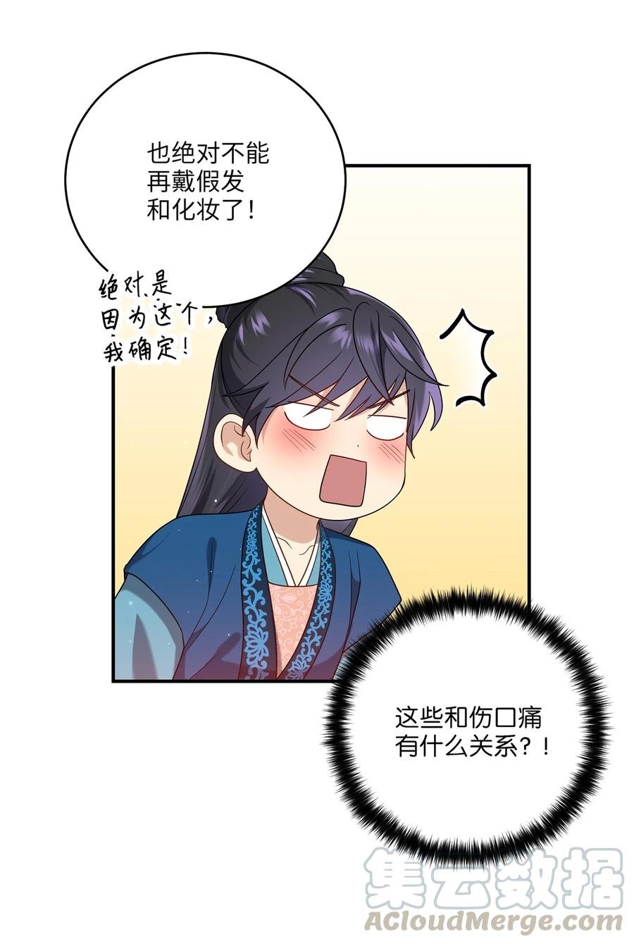 18 政变