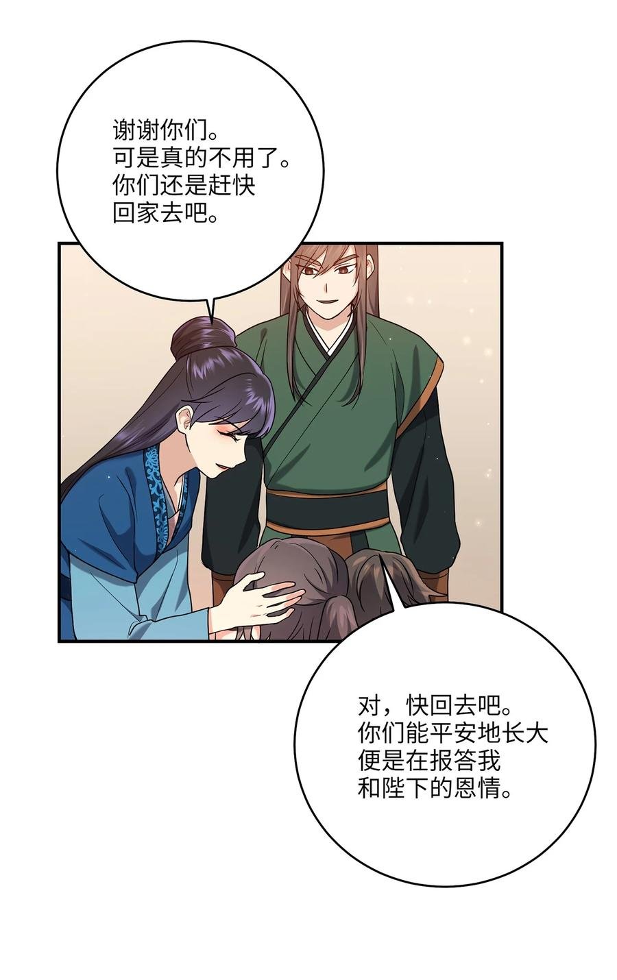 18 政变