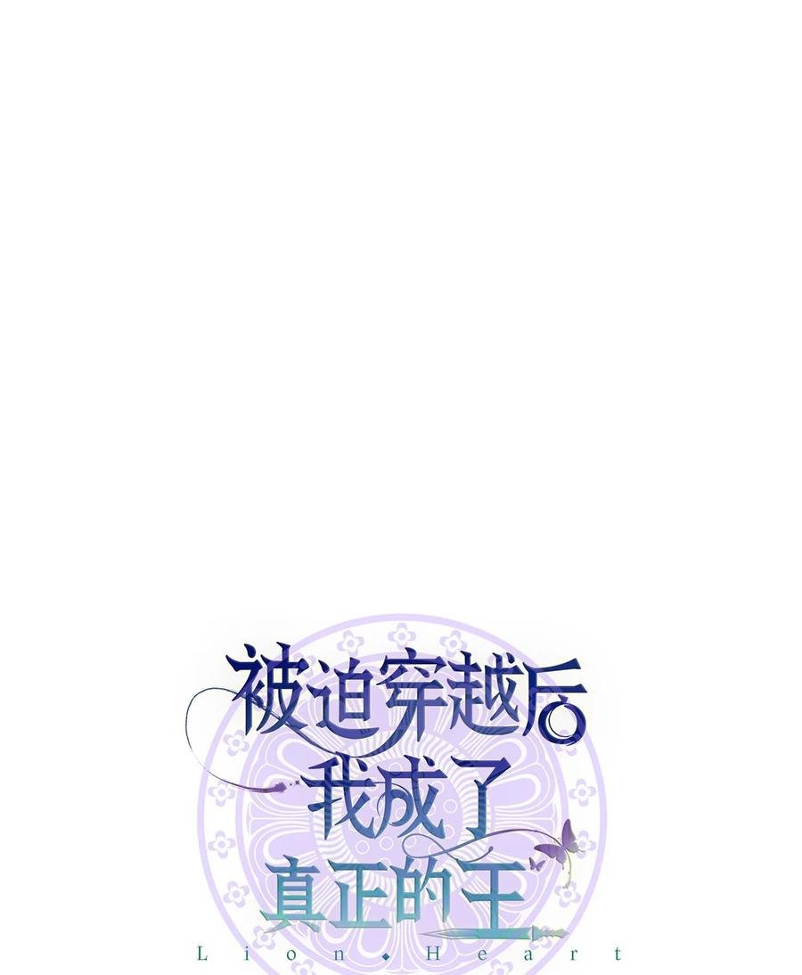 18 政变