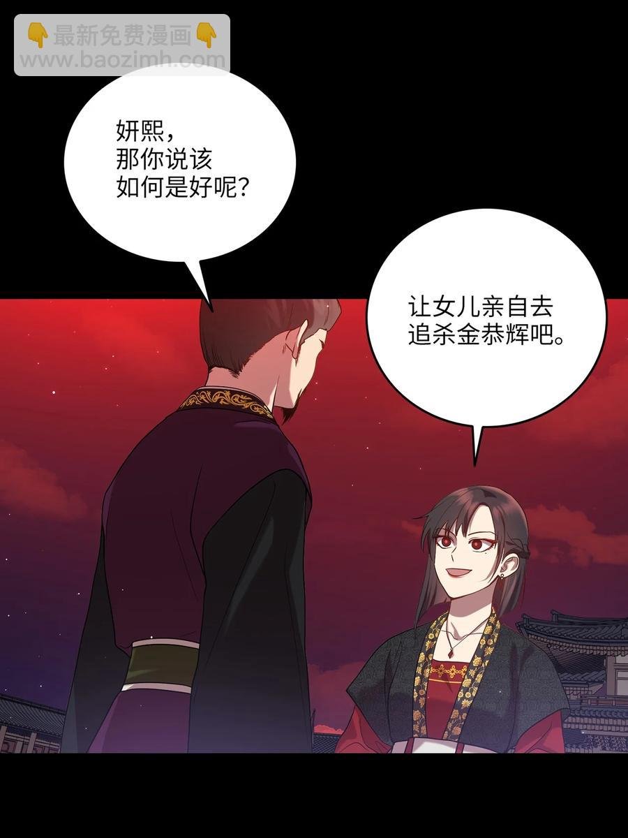 18 政变