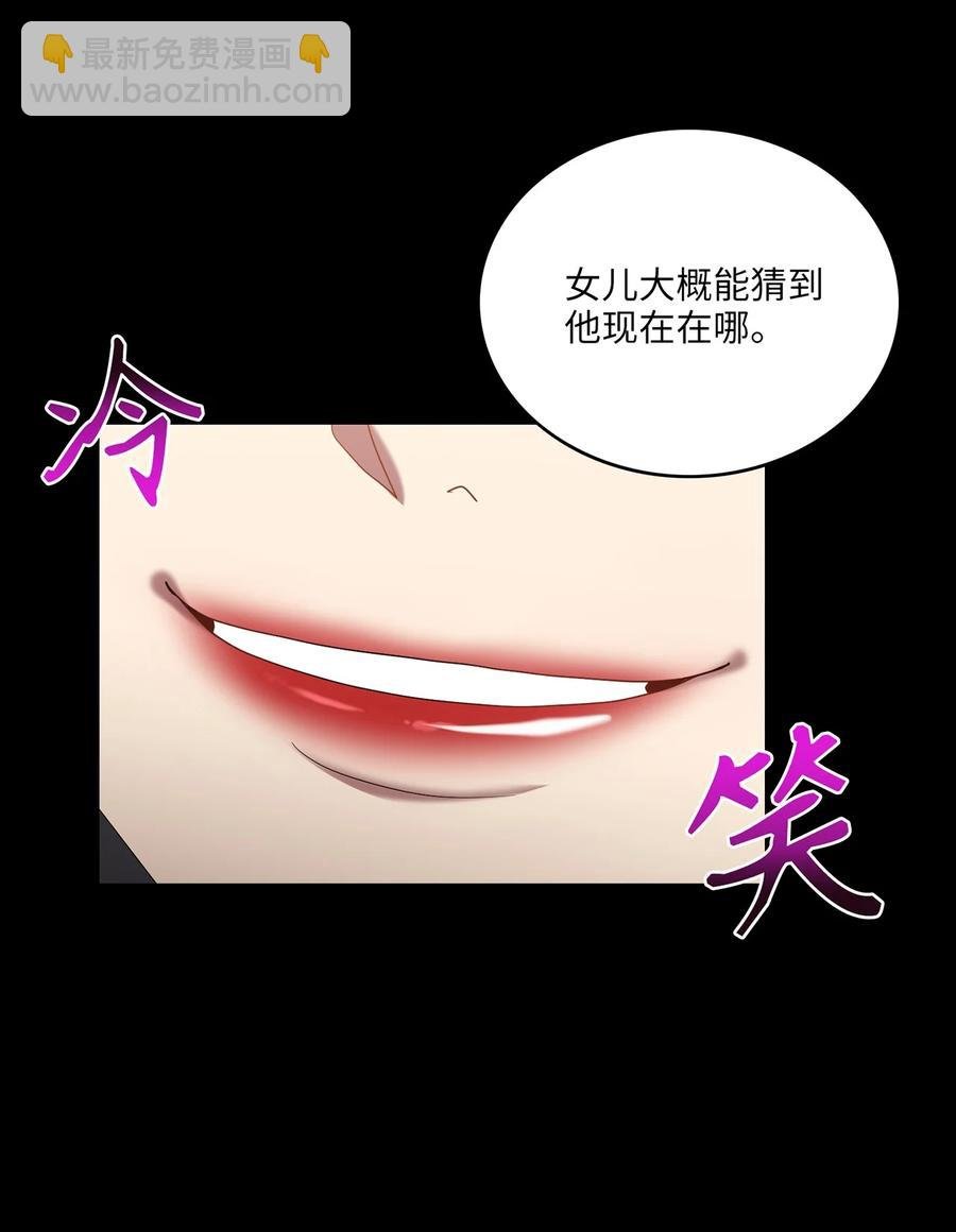18 政变