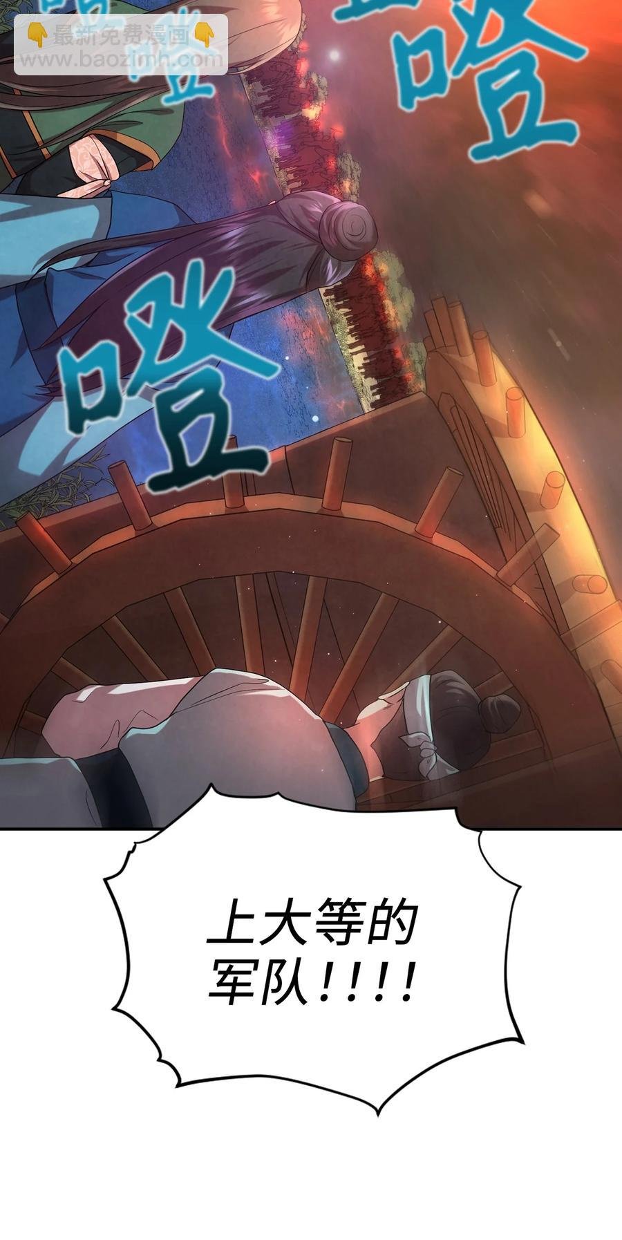 18 政变