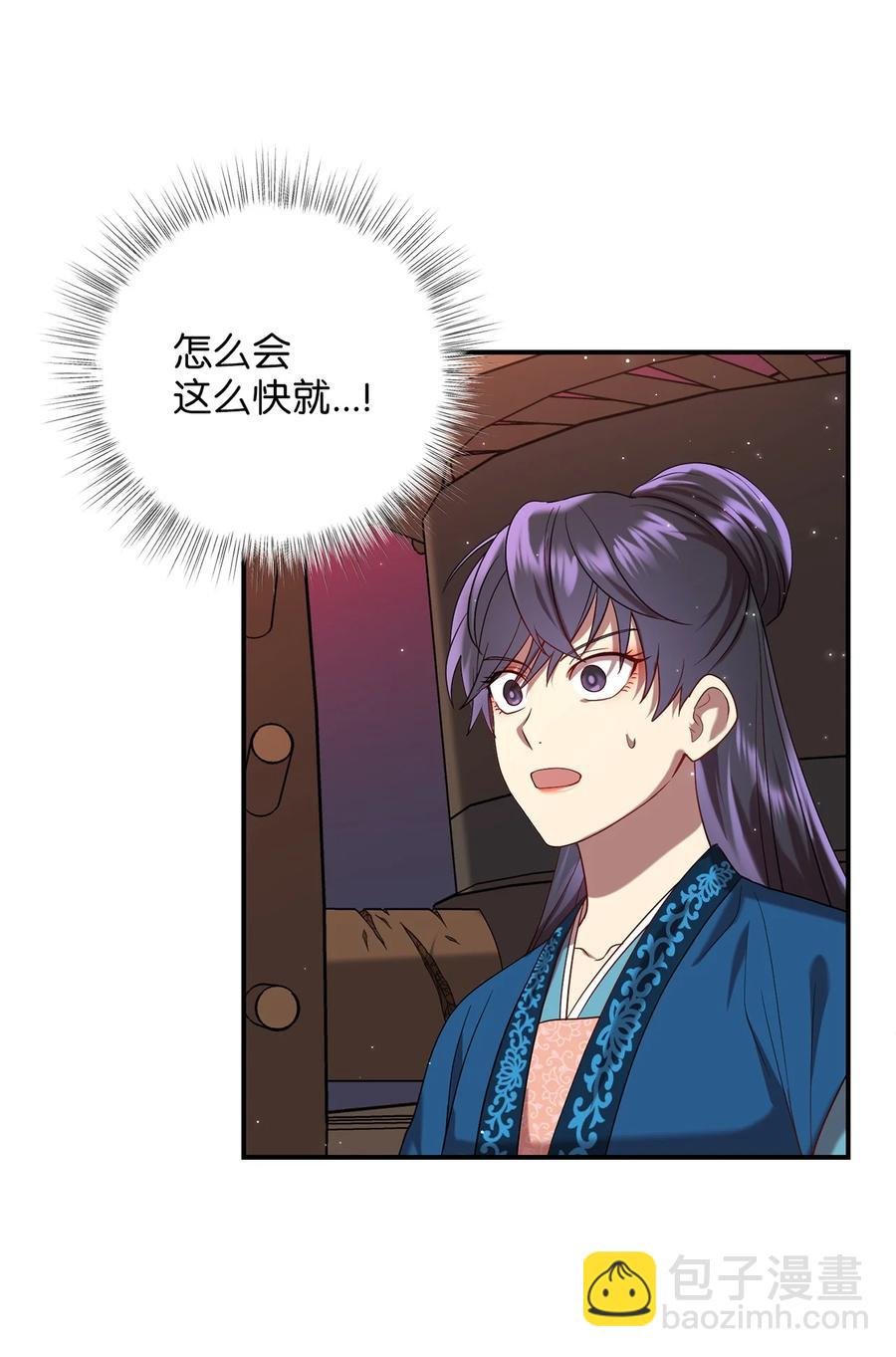 18 政变