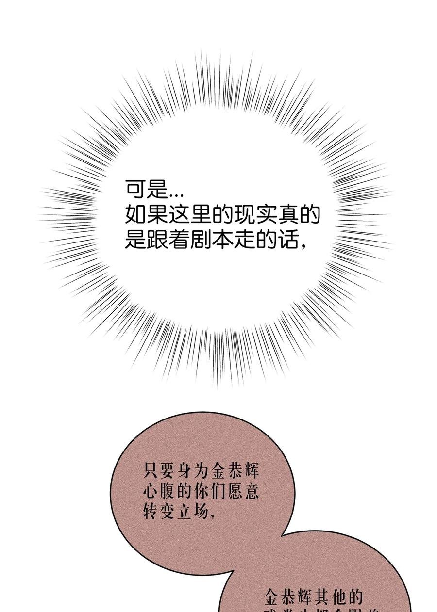 19 忠臣与逆贼