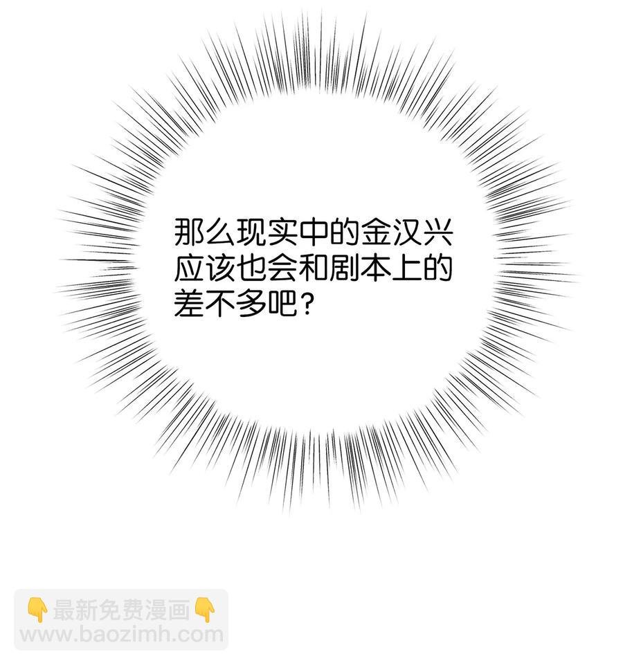 19 忠臣与逆贼