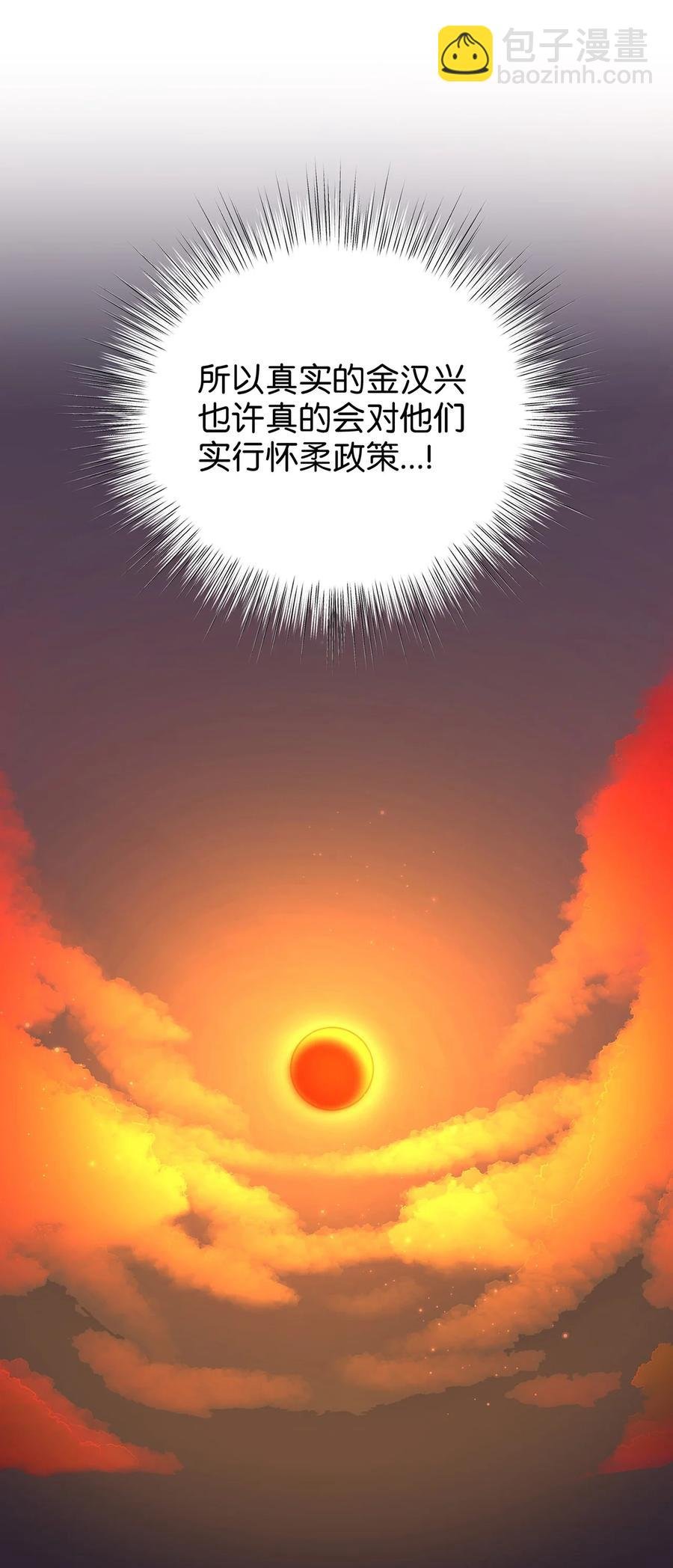 19 忠臣与逆贼