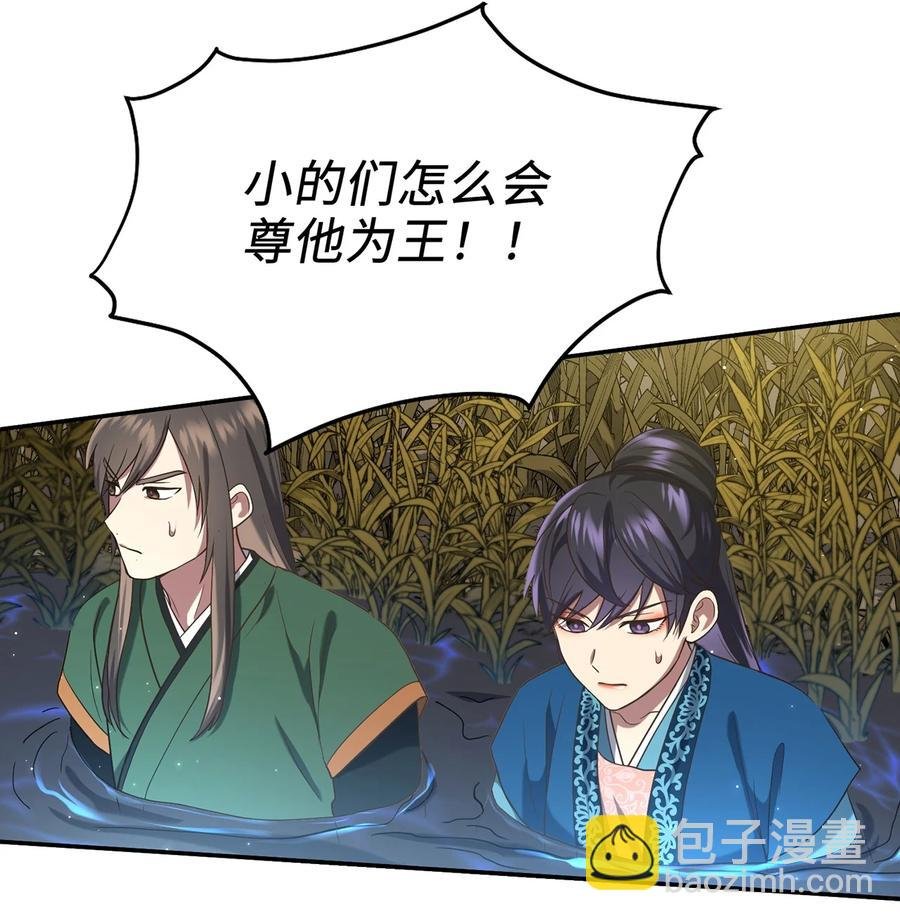 19 忠臣与逆贼
