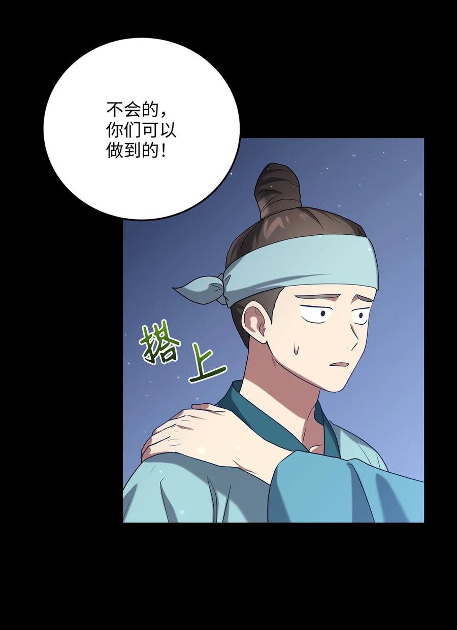 19 忠臣与逆贼