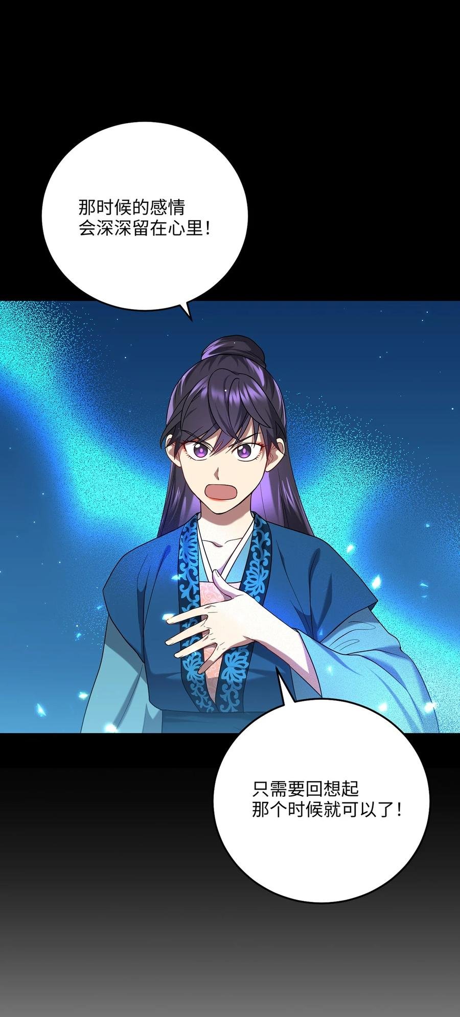 19 忠臣与逆贼
