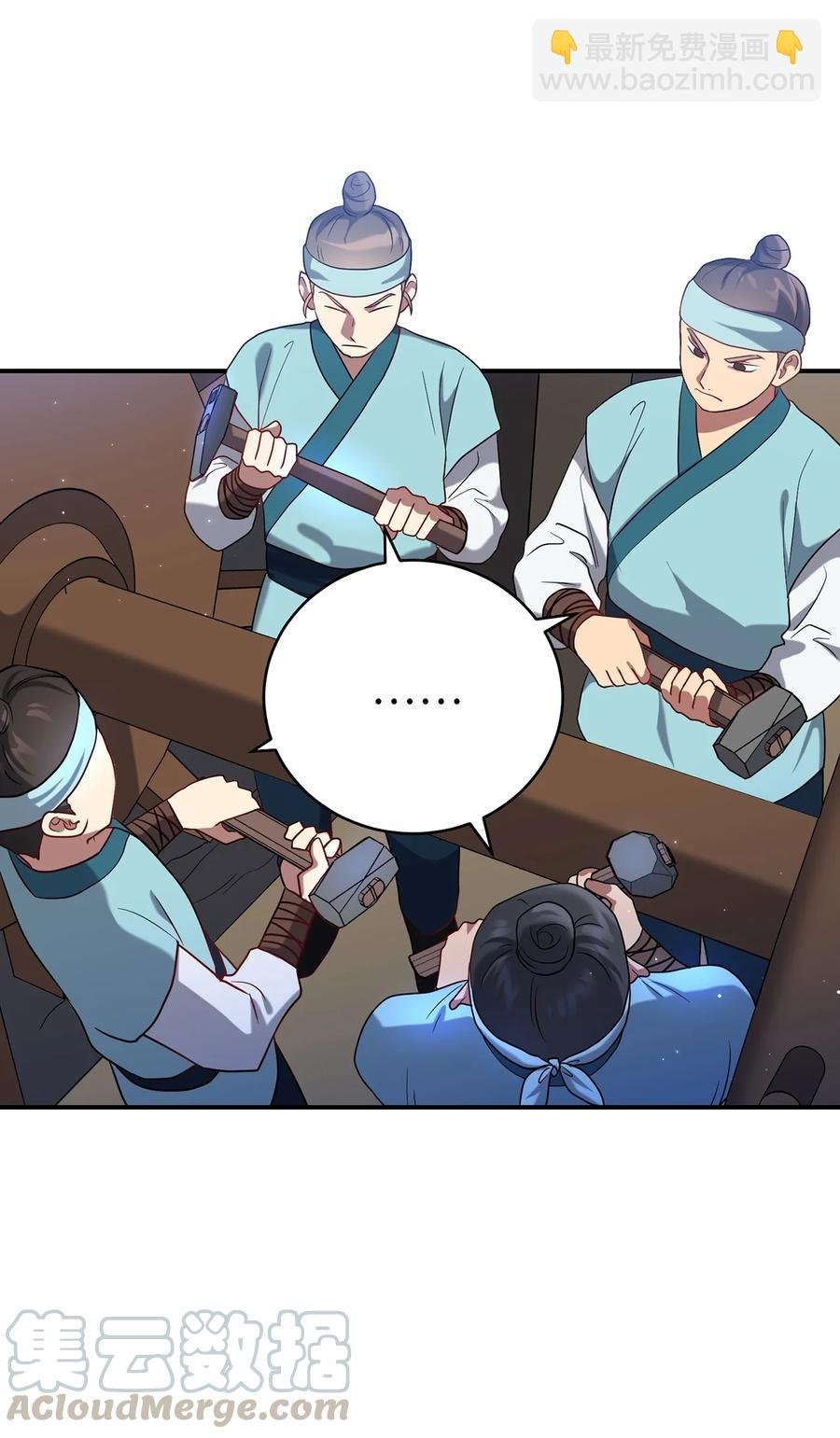 19 忠臣与逆贼