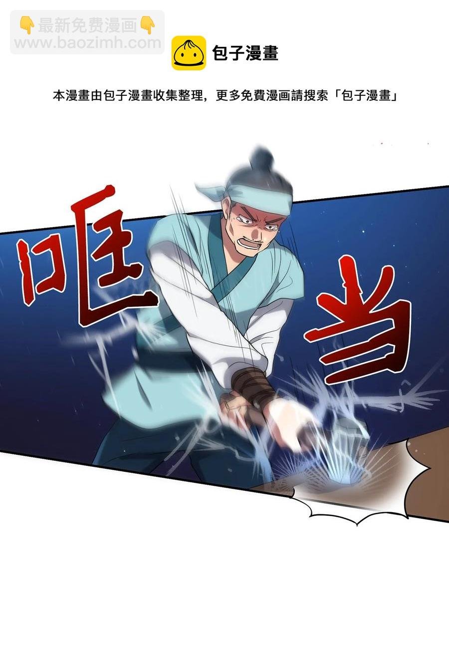 19 忠臣与逆贼