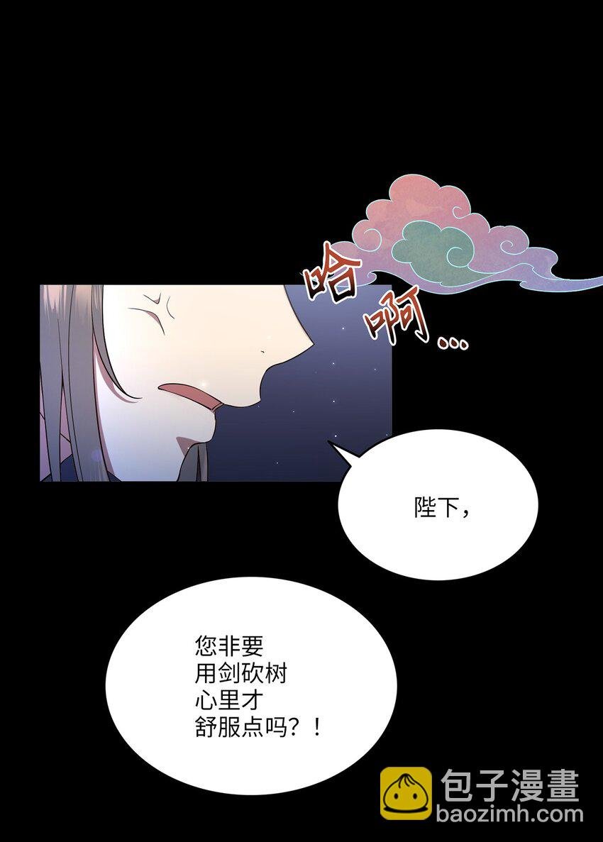 02 梦想成真