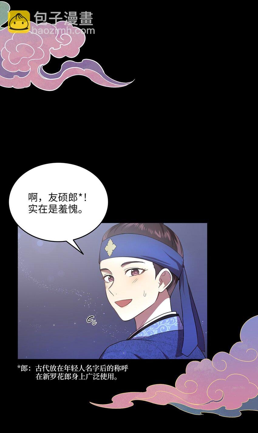 02 梦想成真