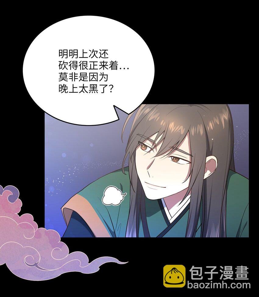 02 梦想成真