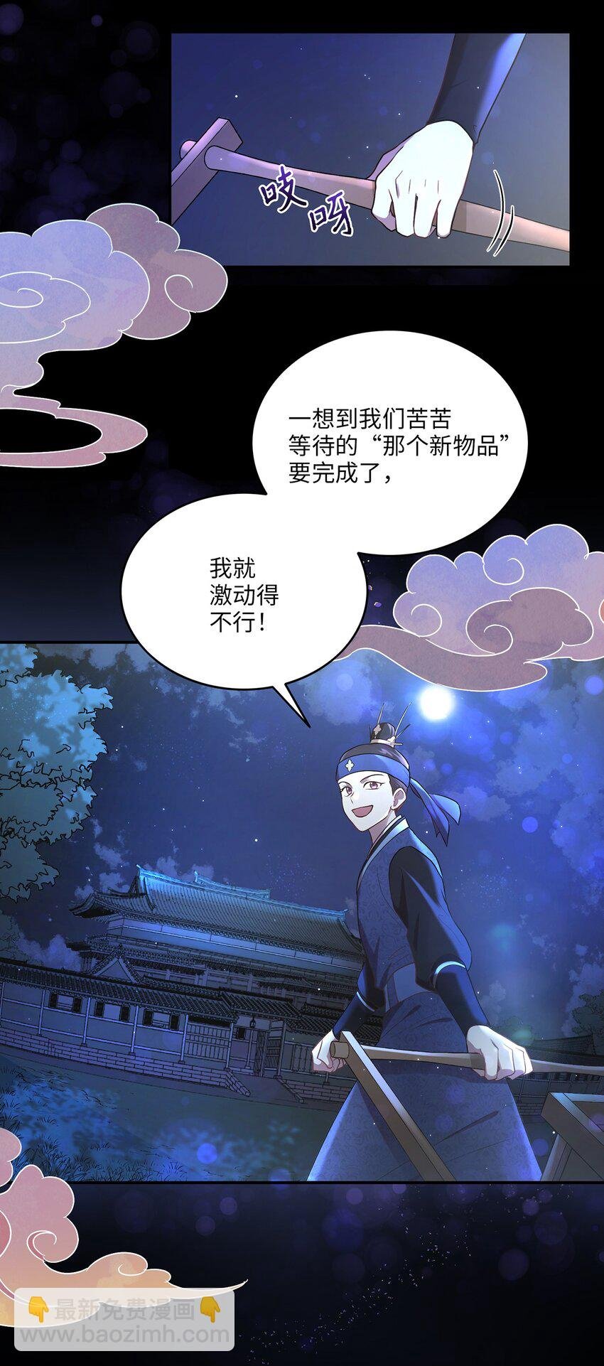 02 梦想成真