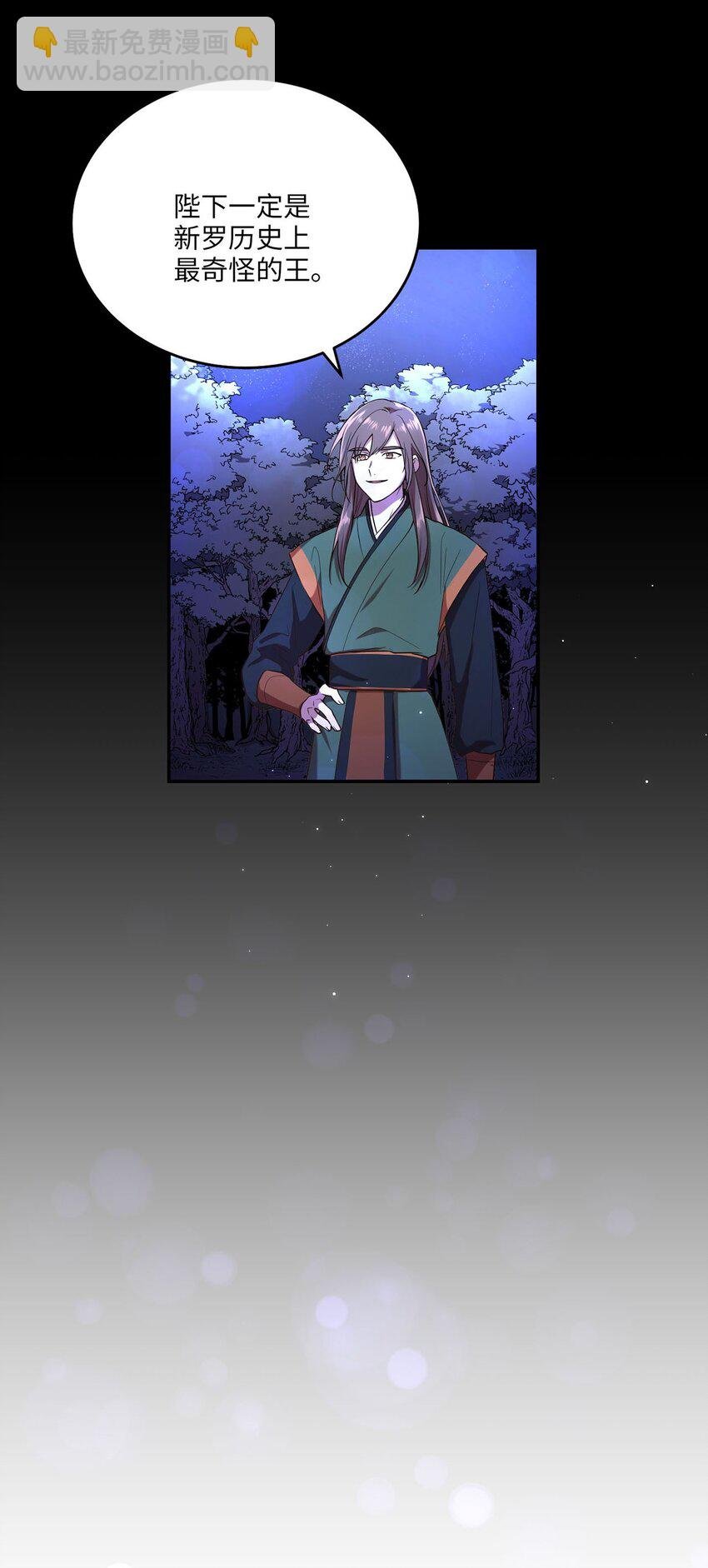 02 梦想成真